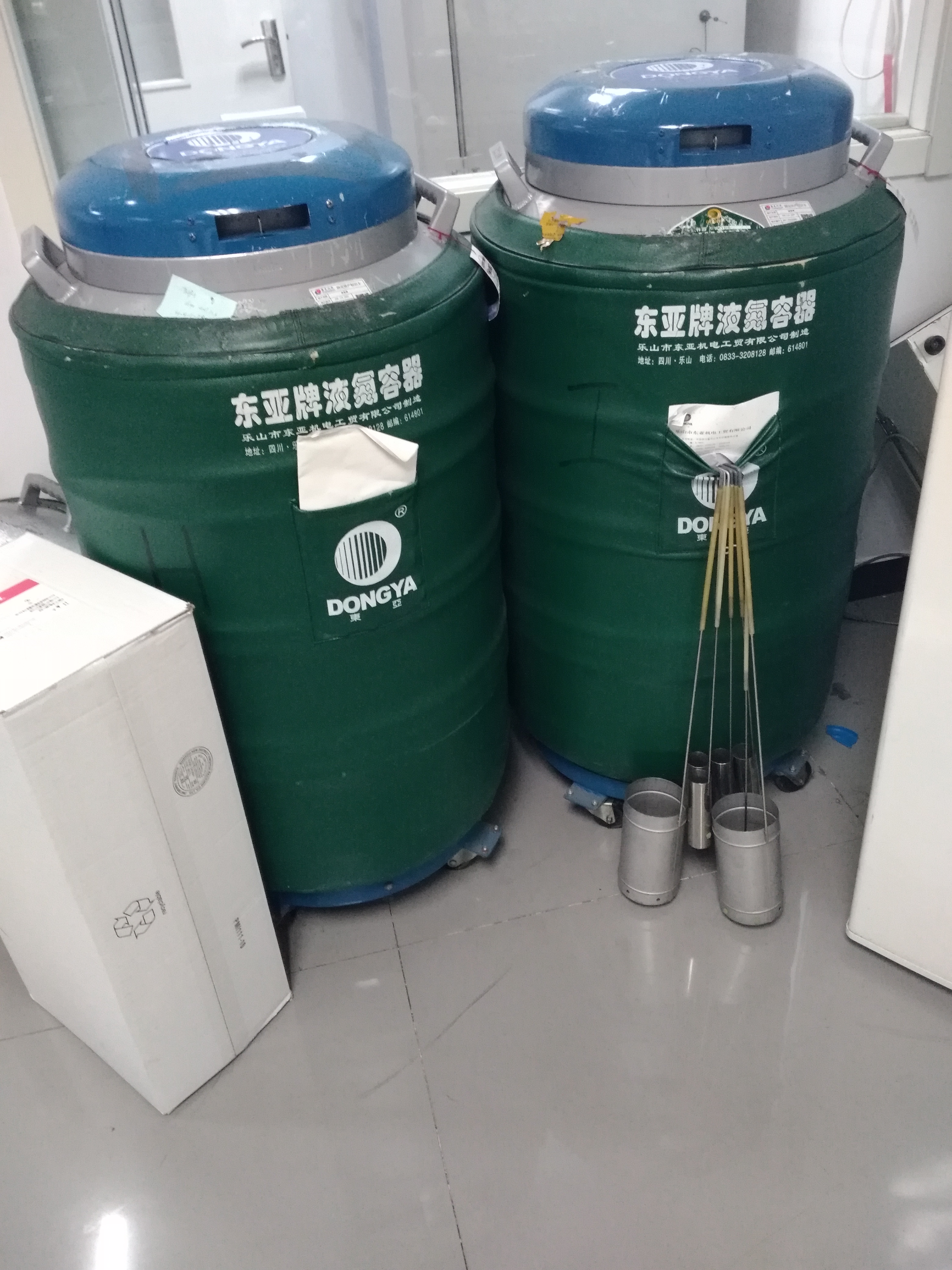 東亞液氮罐
